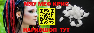 винт Будённовск