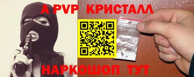 гидра Бугуруслан
