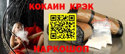 гидра Бугуруслан