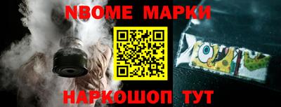 ALPHA PVP Бузулук