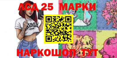 гидра Бугуруслан