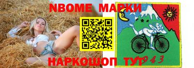 винт Будённовск