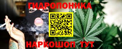 гидра Бугуруслан