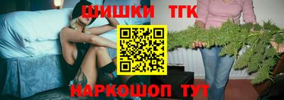 гидра Бугуруслан