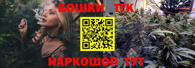 гидра Бугуруслан
