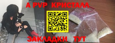 винт Будённовск