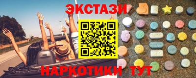 гидра Бугуруслан