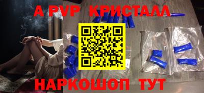 винт Будённовск