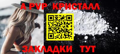 винт Будённовск