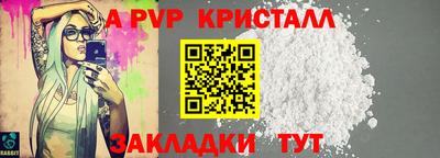 винт Будённовск