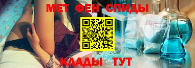 ALPHA PVP Бузулук