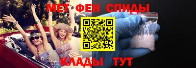 винт Будённовск