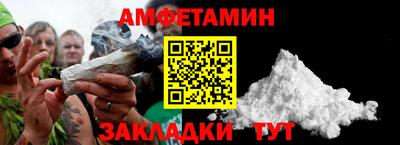 гидра Бугуруслан