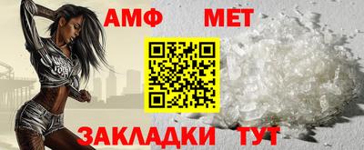 гидра Бугуруслан