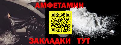 винт Будённовск
