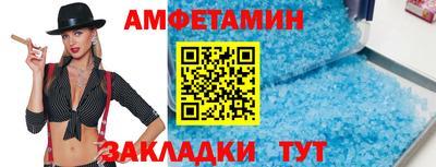 ALPHA PVP Бузулук