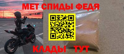 винт Будённовск