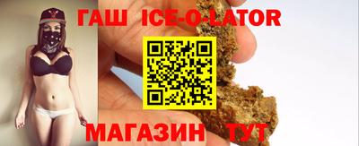 гидра Бугуруслан