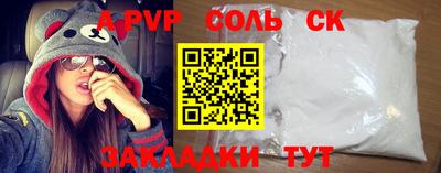 винт Будённовск