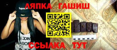 гидра Бугуруслан