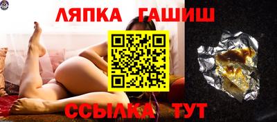 винт Будённовск