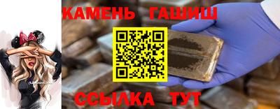 ALPHA PVP Бузулук