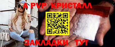 ALPHA PVP Бузулук