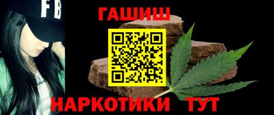 гидра Бугуруслан