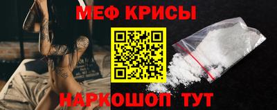 винт Будённовск