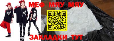 винт Будённовск