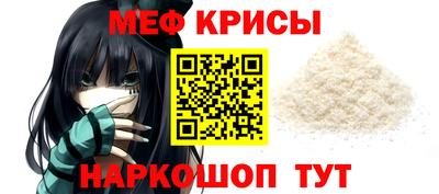 винт Будённовск