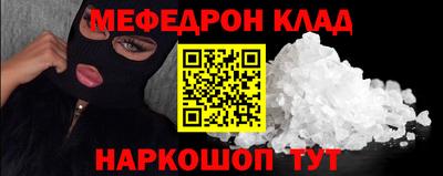 ALPHA PVP Бузулук
