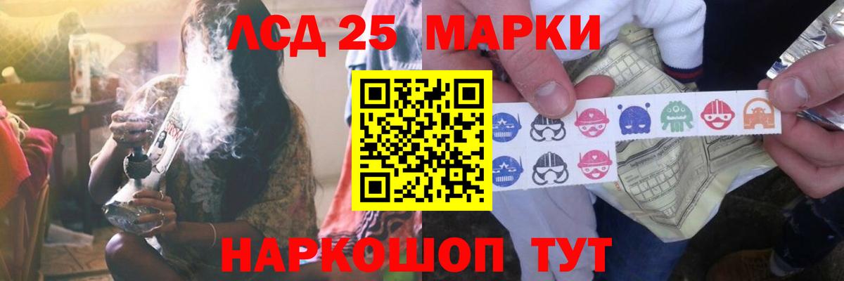 LSD-25 экстази ecstasy  Вход с VPN  LSD-25 экстази кислота  Полысаево 