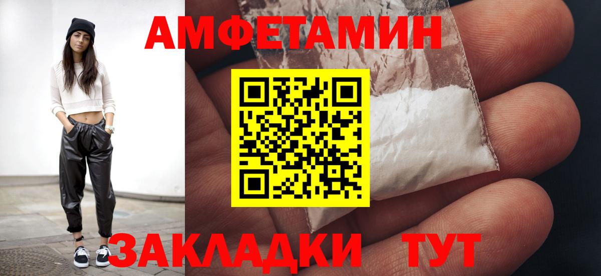 Метамфетамин Methamphetamine  Метамфетамин Methamphetamine  Вход с VPN  Полысаево 
