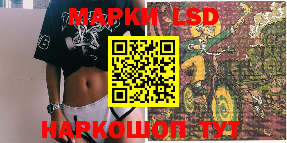 Марки 25I-NBOMe 1,8мг  Наркотические марки  как найти наркотики  Вход с VPN  Марки 25I-NBOMe 1,8мг  Полысаево 