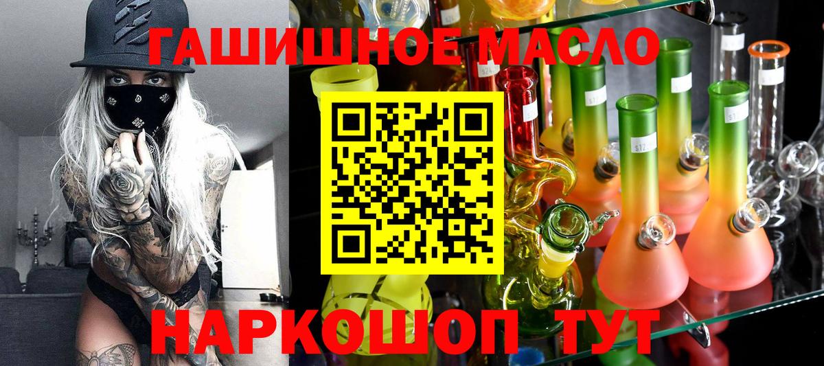 Полысаево  ТГК вейп  Вход с VPN 
