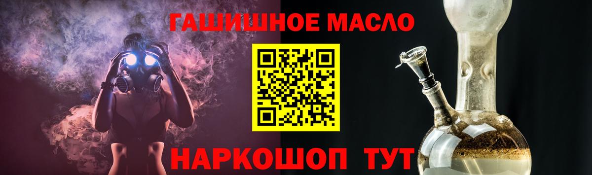 ТГК вейп Полысаево