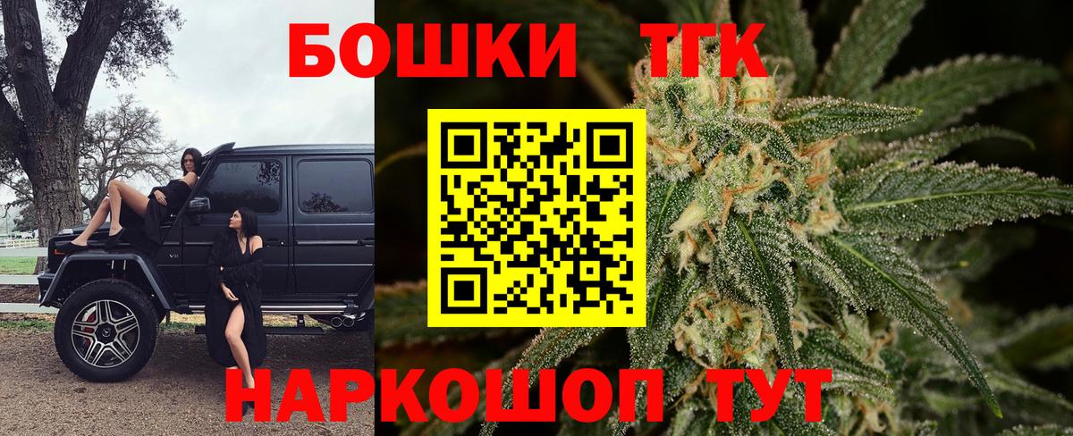 Шишки марихуана планчик  Шишки марихуана OG Kush  Полысаево  Вход с VPN  Каннабис планчик 
